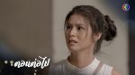 ระบำเมฆ EP.15 วันที่ 4 มีนาคม 2563 ตอนที่ 15