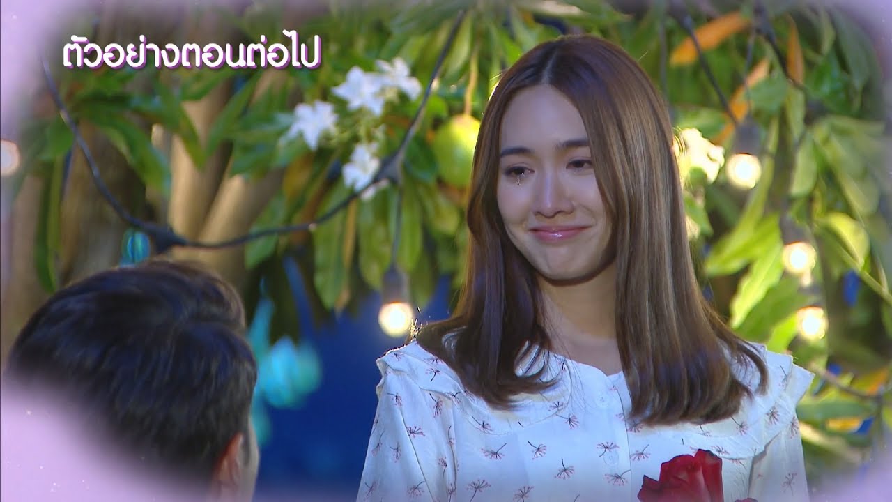 สะใภ้อิมพอร์ต EP.16 วันที่ 23 มีนาคม 2563 ตอนที่ 16