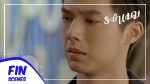 ระบำเมฆ EP.16 วันที่ 5 มีนาคม 2563 ตอนที่ 16