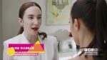 ทะเลแปร EP.17 วันที่ 7 มีนาคม 2563 ตอนที่ 17