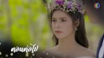 ระบำเมฆ EP.21 วันที่ 12 มีนาคม 2563 ตอนที่ 21