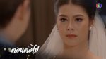 ระบำเมฆ EP.23 วันที่ 16 มีนาคม 2563 ตอนที่ 23