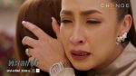 ทะเลแปร EP.23 วันที่ 28 มีนาคม 2563 ตอนที่ 23