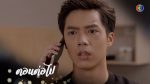 ระบำเมฆ EP.25 วันที่ 18 มีนาคม 2563 ตอนที่ 25