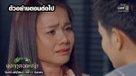 มงกุฎดอกหญ้า EP.7 วันที่ 19 มี.ค. 63 ตอนที่ 7