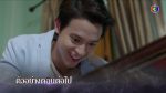 เล่ห์บรรพกาล EP.8 วันที่ 30 มี.ค. 63 ตอนที่ 8