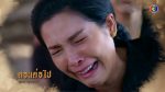 ทุ่งเสน่หา EP.9 วันที่ 7 มีนาคม 2563 ตอนที่ 9