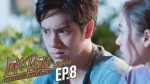 Turn Left Turn Right สมองเลี้ยวซ้าย หัวใจเลี้ยวขวา EP.8 วันที่ 22 มี.ค. 63 ตอนที่ 8