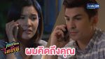 คิดฮอดไทบ้านอีสานซีรีส์ EP.8 วันที่ 9 เม.ย. 63 ตอนที่ 8