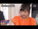 สุภาพบุรุษสุดซอย 2020 EP.12 วันที่ 4 เม.ย. 63 ตอนที่ 12