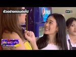 เสือชะนีเก้ง 2020 EP.14 วันที่ 10 เมษายน 2563 ตอนที่ 14