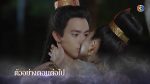 เล่ห์บรรพกาล EP.10 วันที่ 6 เม.ย. 63 ตอนที่ 10