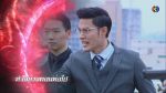 สิงหะนาคะ EP.10 วันที่ 3 เม.ย. 63 สิงหะนาคะ ตอนที่ 10