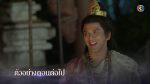 เล่ห์บรรพกาล EP.11 วันที่ 7 เม.ย. 63 ตอนที่ 11