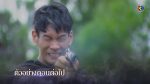 เล่ห์บรรพกาล EP.12 วันที่ 13 เม.ย. 63 ตอนที่ 12