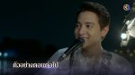 เล่ห์บรรพกาล EP.13 วันที่ 14 เม.ย. 63 ตอนที่ 13