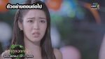 มงกุฎดอกหญ้า EP.20 วันที่ 13 เม.ย. 63 ตอนที่ 20