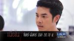 เนื้อใน EP.20 วันที่ 21 เมษายน 2563 ตอนที่ 20