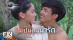 สิงหะนาคะ EP.22 วันที่ 21 เม.ย. 63 สิงหะนาคะ ตอนที่ 22