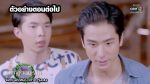 มงกุฎดอกหญ้า EP.25 วันที่ 21 เม.ย. 63 ตอนที่ 25