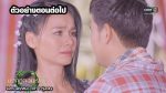 มงกุฎดอกหญ้า EP.27 วันที่ 23 เม.ย. 63 ตอนที่ 27