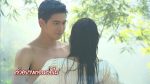 ตะวันอาบดาว EP.6 วันที่ 15 เม.ย. 63 ตะวันอาบดาว ตอนที่ 6