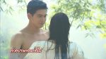 ตะวันอาบดาว EP.6 วันที่ 15 เม.ย. 63 ตะวันอาบดาว ตอนที่ 6