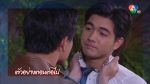 ตะวันอาบดาว EP.8 วันที่ 22 เม.ย. 63 ตะวันอาบดาว ตอนที่ 8
