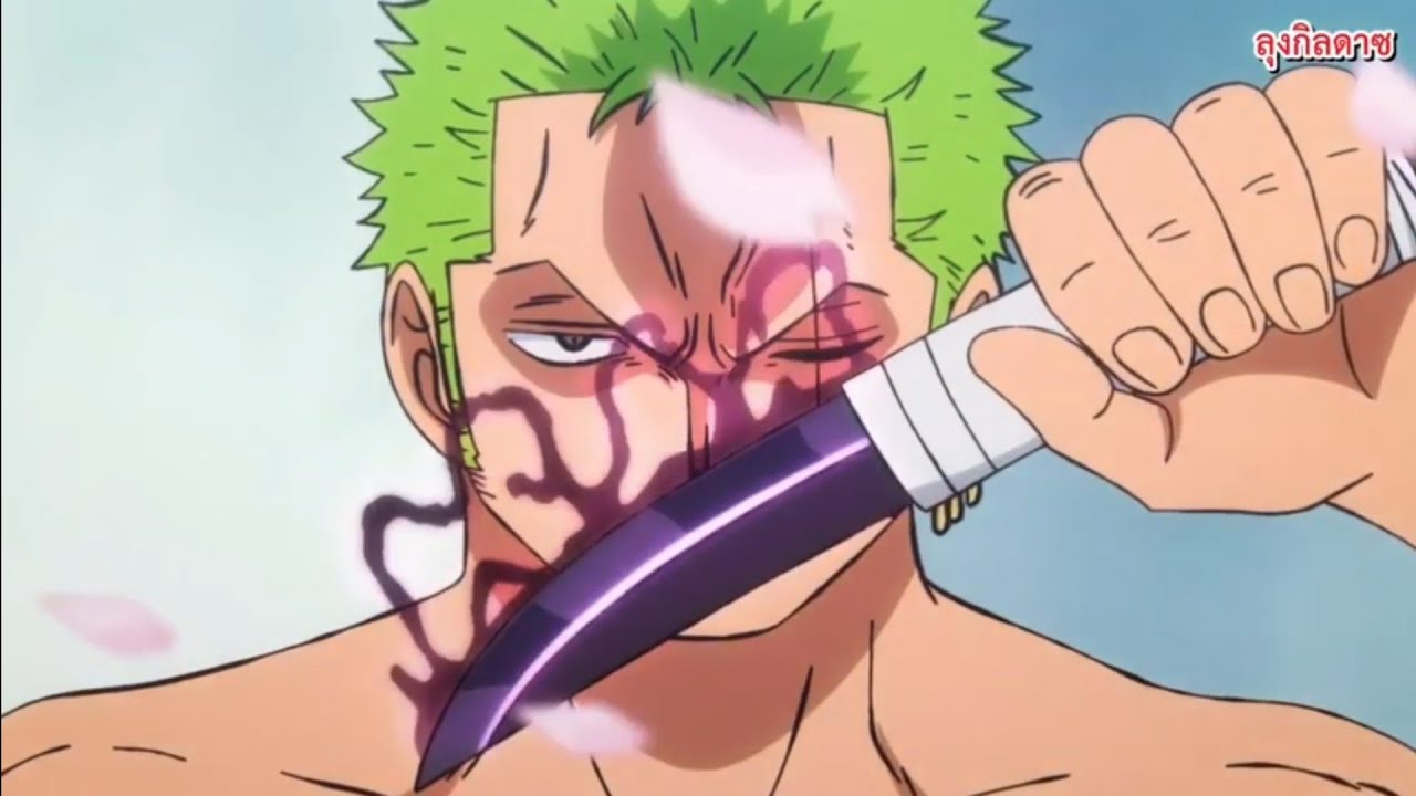 One Piece ว นพ ช ภาควาโนะค น Ep 926 ตอน เข าตาจน โอโรจ โอน วาบ งช ท แสนอ นตราย