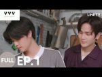 YYY มันส์เว่อร์นะ EP.1 วันที่ 28 เม.ย. 63 YYY มันส์เว่อร์นะ The Series ตอนที่ 1