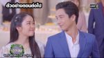 มงกุฎดอกหญ้า ตอนจบ วันที่ 26 พ.ค. 63 ตอนที่ 45