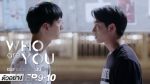 เธอคนนั้นคือฉันอีกคน EP.10 วันที่ 31 พ.ค. 63 Who are you ตอนที่ 10