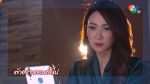 ตะวันอาบดาว EP.15 วันที่ 14 พ.ค. 63 ตะวันอาบดาว ตอนที่ 15