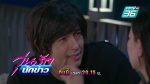 วุ่นรักนักข่าว EP.24 วันที่ 14 พฤษภาคม 2563 ตอนที่ 24