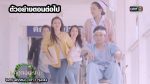 มงกุฎดอกหญ้า EP.33 วันที่ 5 พ.ค. 63 ตอนที่ 33