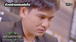 มงกุฎดอกหญ้า EP.38 วันที่ 13 พ.ค. 63 ตอนที่ 38