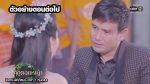 มงกุฎดอกหญ้า EP.39 วันที่ 14 พ.ค. 63 ตอนที่ 39