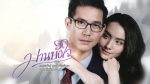 ม่านบังใจ EP.1 วันที่ 26 พฤษภาคม 2563 ตอนที่ 1