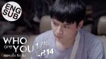 เธอคนนั้นคือฉันอีกคน EP.14 วันที่ 14 มิ.ย. 63 Who are you ตอนที่ 14