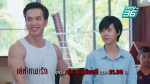 เล่ห์เกมรัก EP.4 วันที่ 25 มิถุนายน 2563 ตอนที่ 4