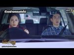 รักแลกภพ EP.12 วันที่ 2 กรกฎาคม 2563 ตอนที่ 12