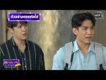 เสือชะนีเก้ง 2020 EP.27 วันที่ 14 สิงหาคม 2563 ตอนที่ 27