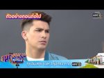 สุภาพบุรุษสุดซอย 2020 EP.28 วันที่ 29 ส.ค. 63 ตอนที่ 28