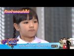 สุภาพบุรุษสุดซอย 2020 EP.29 วันที่ 4 ก.ย. 63 ตอนที่ 29