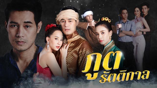 EP.14 คุณพี่เจ้าขาดิฉันเป็นห่านมิใช่หงส์ ตอนที่ 14