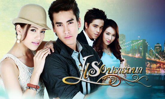 EP.14 คุณพี่เจ้าขาดิฉันเป็นห่านมิใช่หงส์ ตอนที่ 14