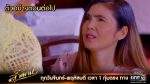 นางฟ้าลำแคน EP.14 วันที่ 19 สิงหาคม 2563 ตอนที่ 14