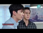 เล่ห์เกมรัก EP.17 วันที่ 12 สิงหาคม 2563 ตอนที่ 17