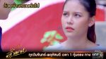 นางฟ้าลำแคน EP.17 วันที่ 25 สิงหาคม 2563 ตอนที่ 17