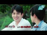 เล่ห์เกมรัก EP.19 วันที่ 19 สิงหาคม 2563 ตอนที่ 19